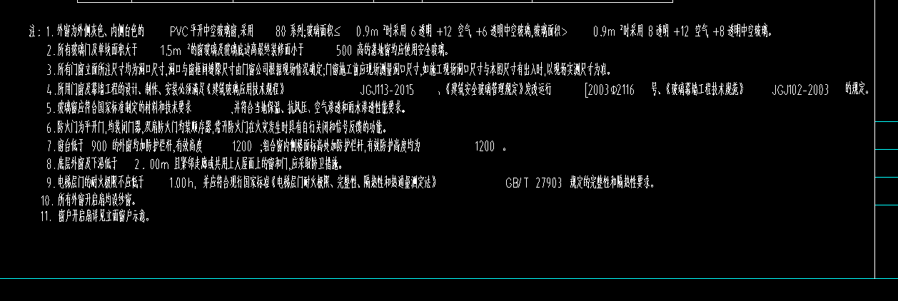 定額