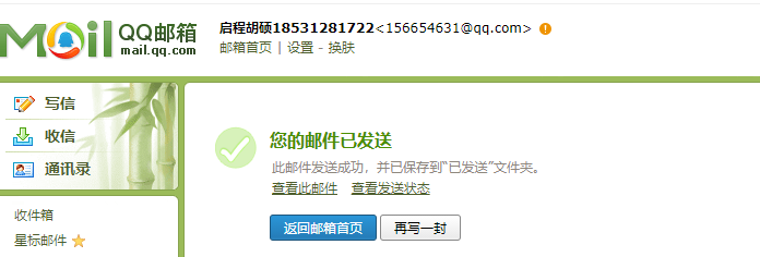 風管支架