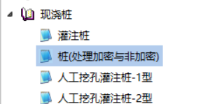 樁表