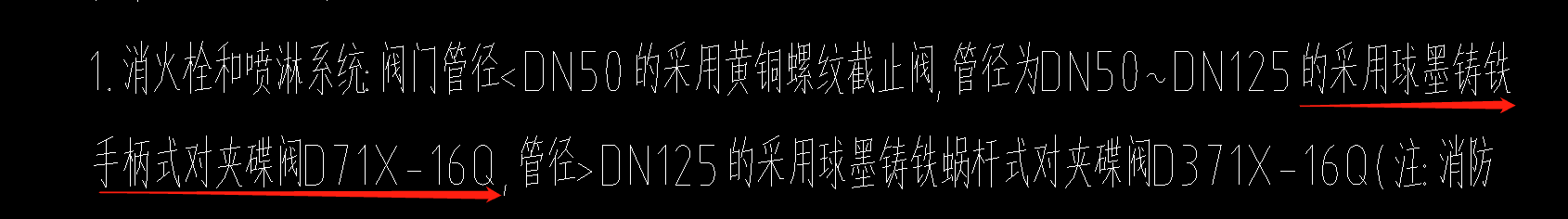 定額
