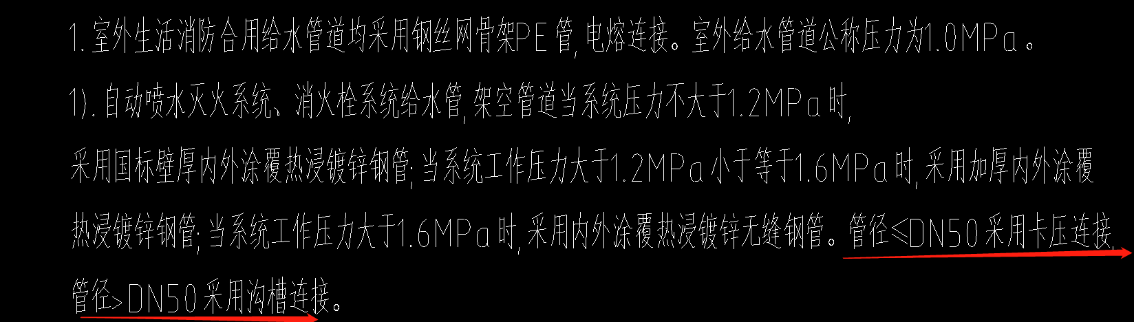 套什么定額