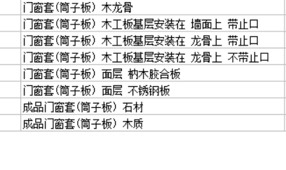 廣聯(lián)達(dá)服務(wù)新干線