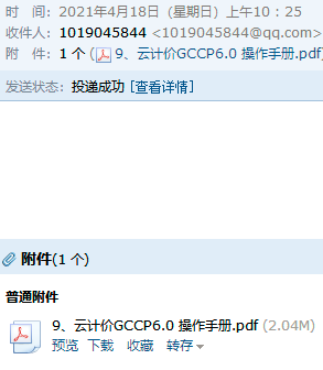 學習資料