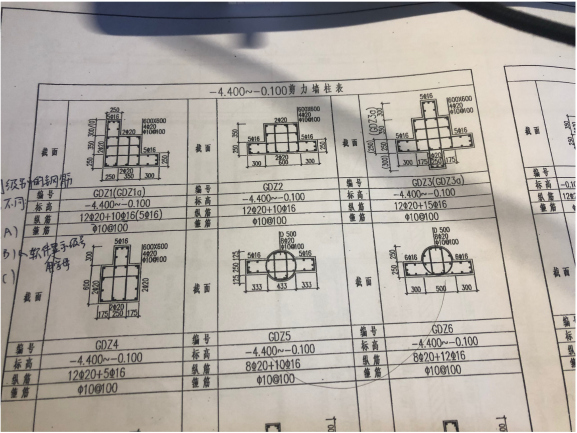 暗柱