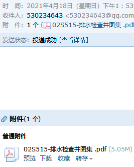 求圖