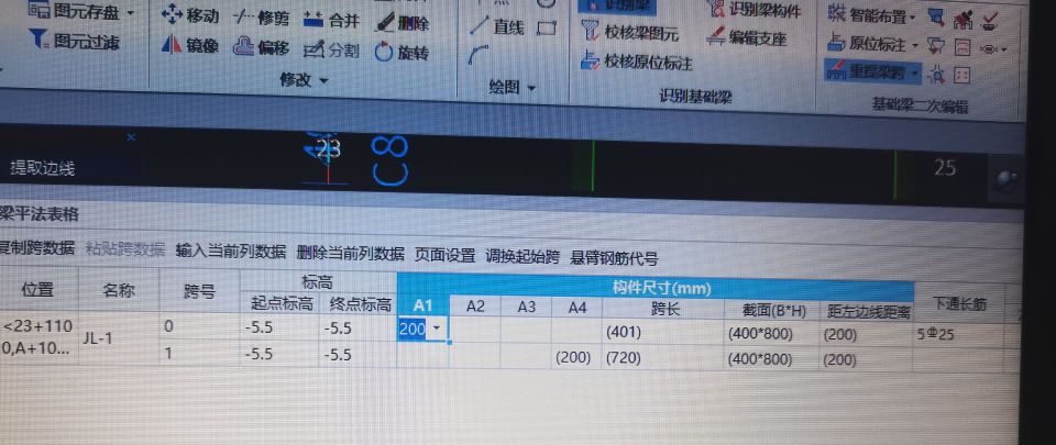 跨數(shù)