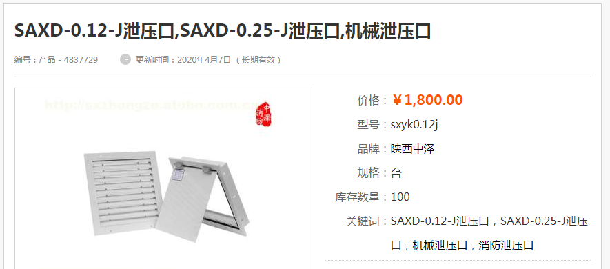 套什么定額