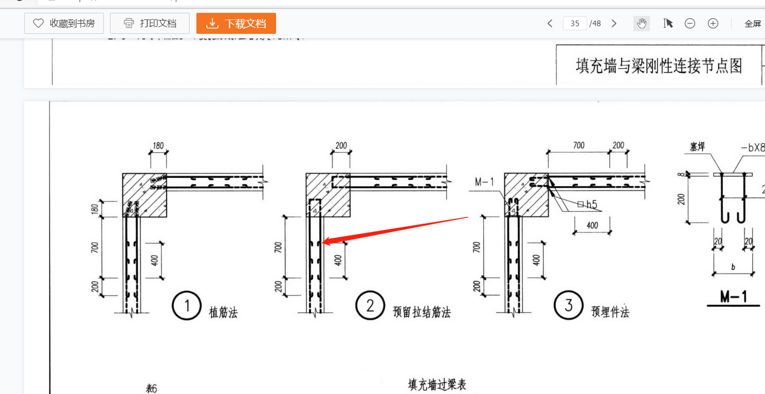 关于填充墙拉结筋该处表示180度弯钩吗