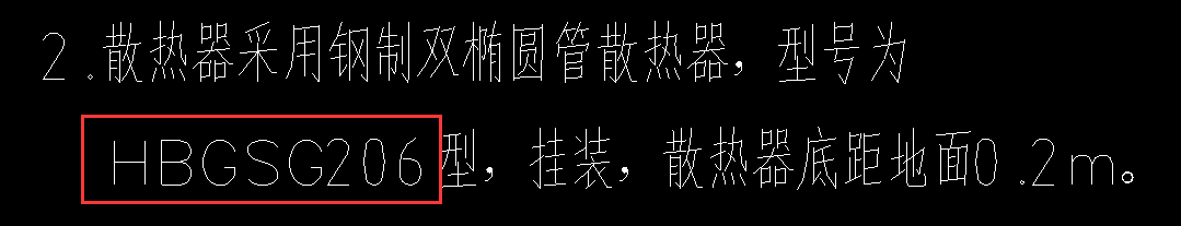 散熱器