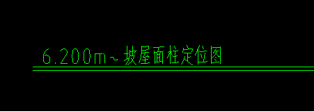 挑檐