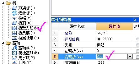廣聯達服務新干線