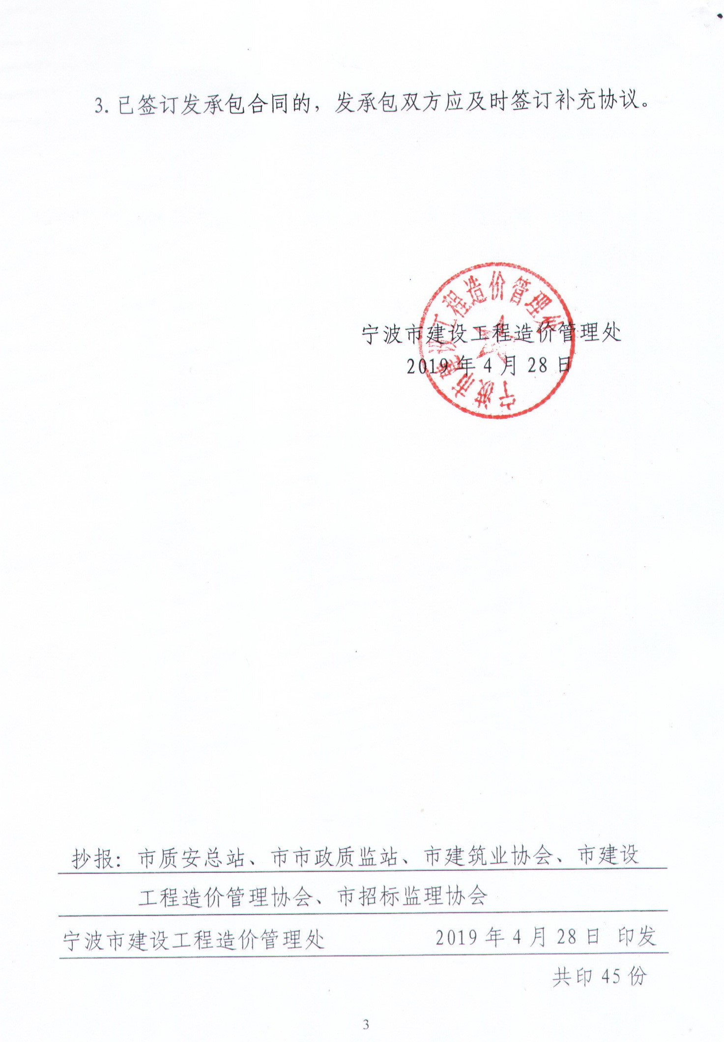 垂直