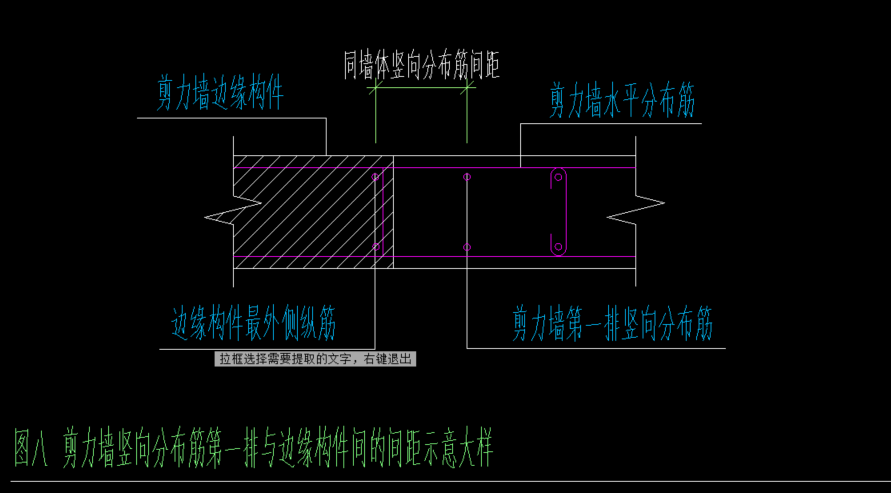 剪力墙竖向分布筋第一排与边缘构件间的间距应该怎么设置