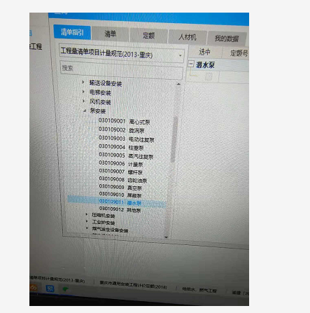 廣聯(lián)達(dá)服務(wù)新干線