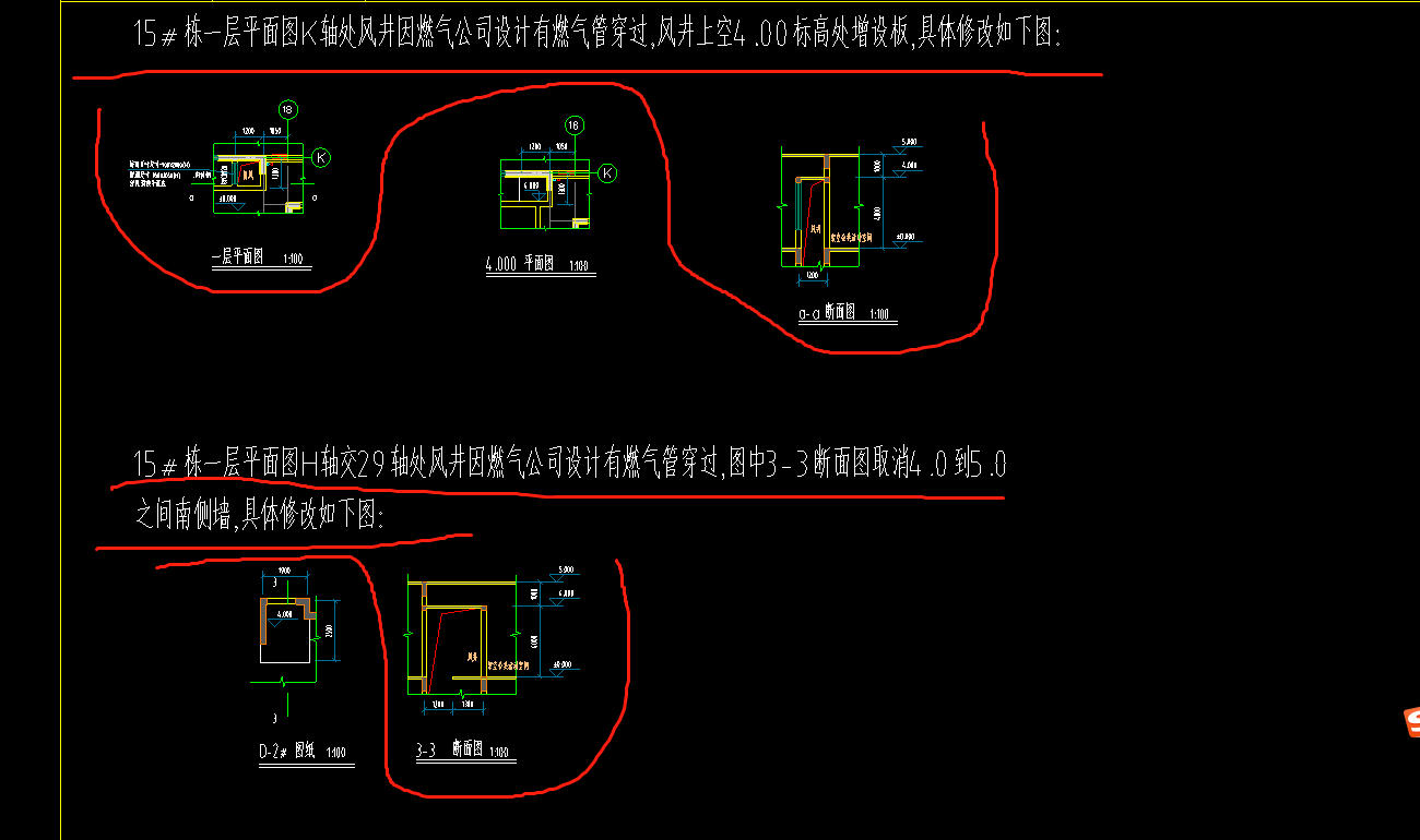 計算工程量