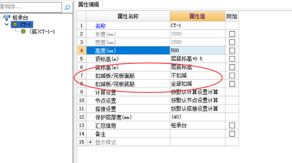 板面筋