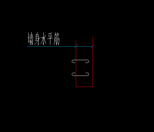 剪力墻
