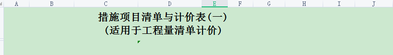 廣聯(lián)達(dá)