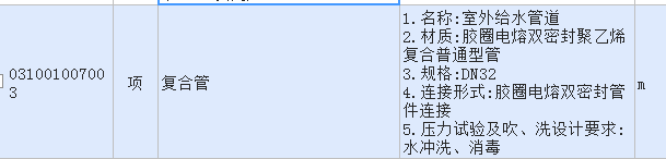套取