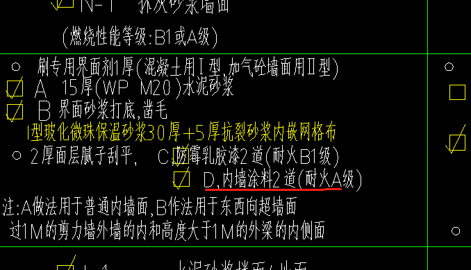 廣聯(lián)達(dá)服務(wù)新干線