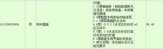 定額