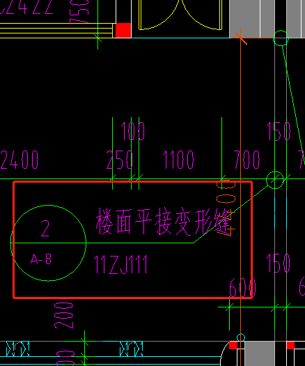 樓面變形縫