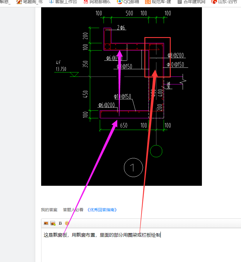 答疑解惑