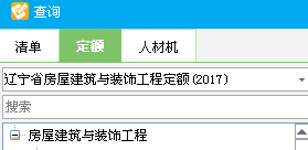 廣聯達云