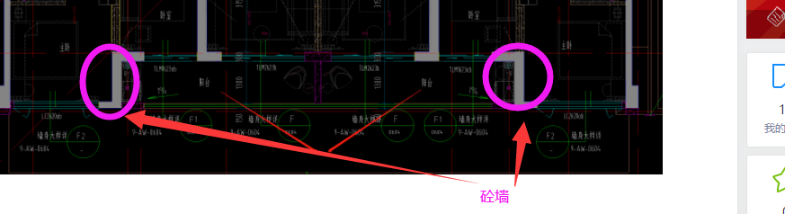 面積計(jì)算