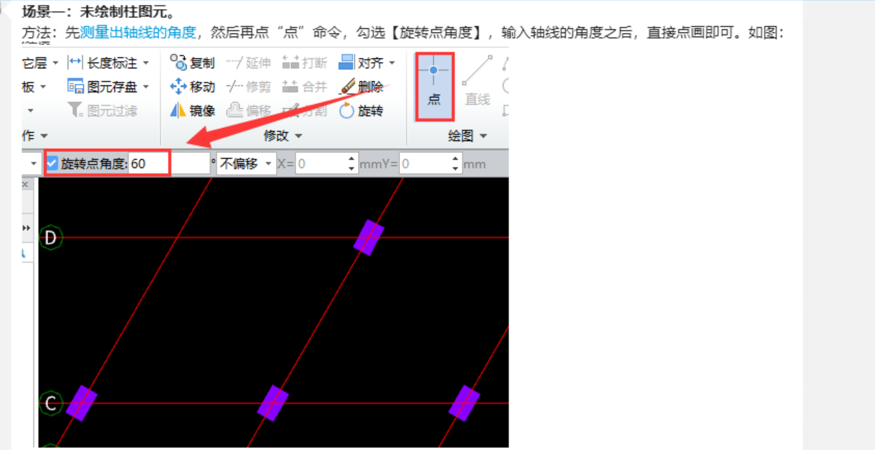 軸網(wǎng)