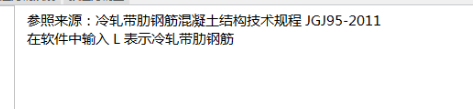 廣聯(lián)達(dá)服務(wù)新干線