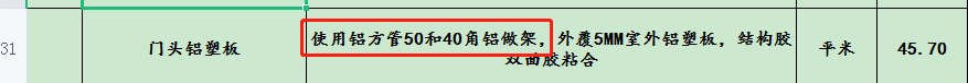 定額
