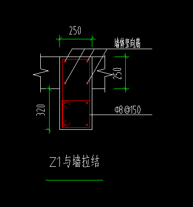 加筋