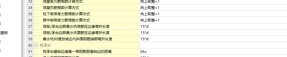 基礎(chǔ)側(cè)