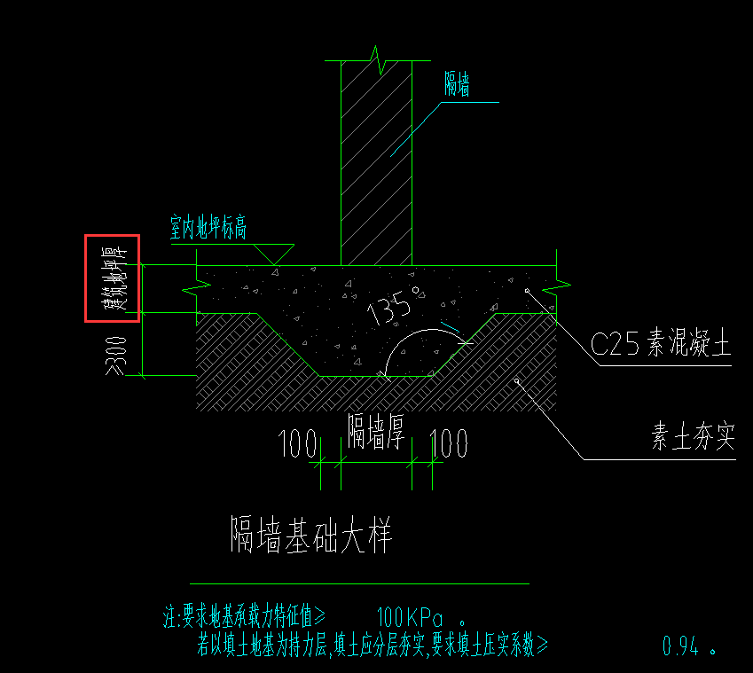 112261被赞:33984条形基础有元宝基础图的地面厚度看建筑做饭说明2021