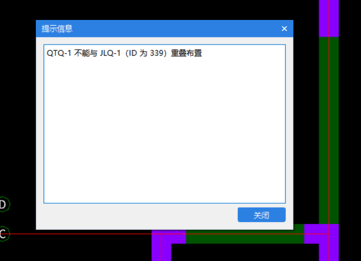 連梁