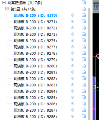 云檢查