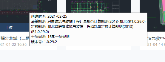 現(xiàn)在文件