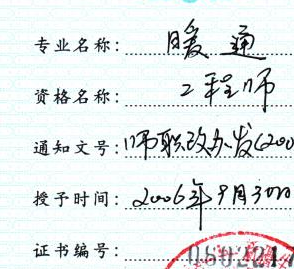 水工
