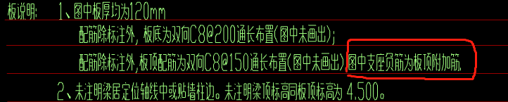 拉通