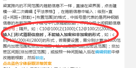 建筑行業(yè)快速問答平臺-答疑解惑