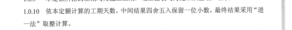 定額