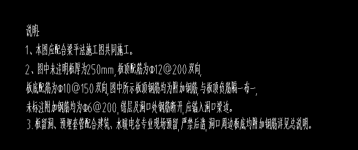 板筋