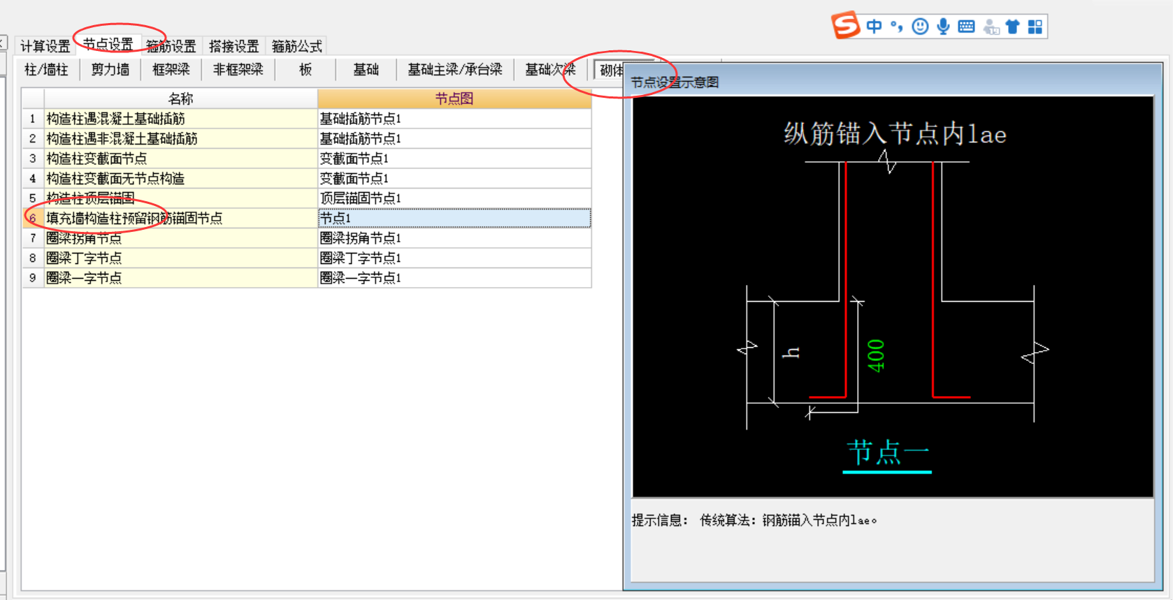 答疑解惑
