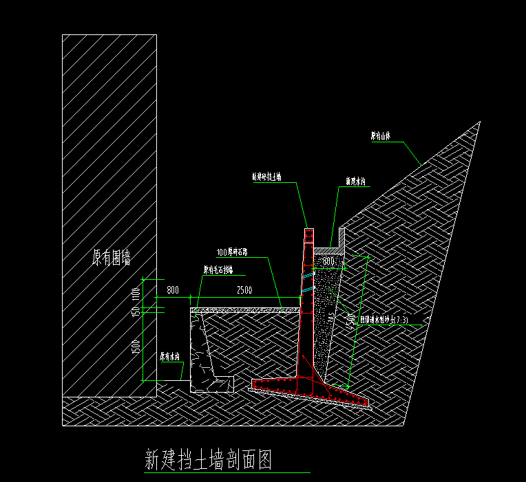擋土墻