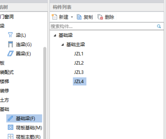 聯系梁