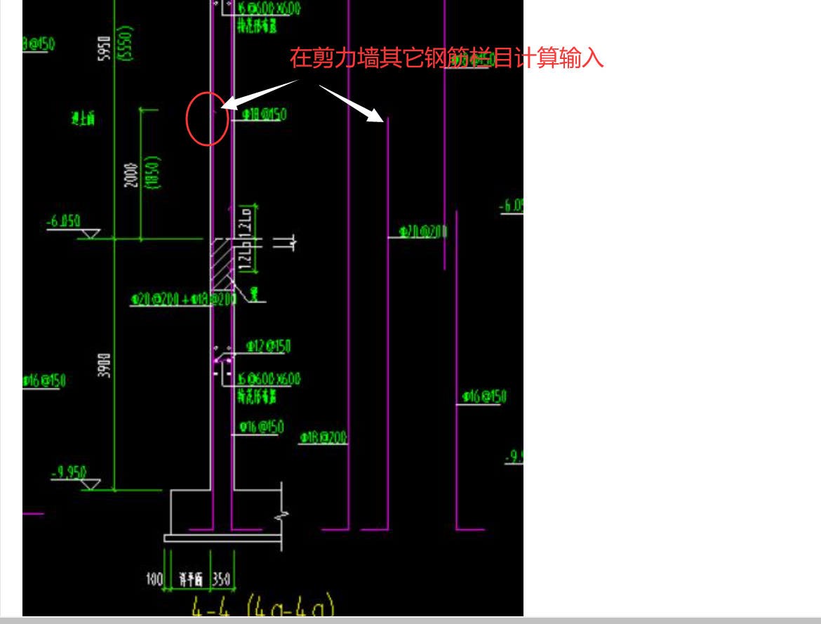 二层剪力墙垂直钢筋伸入下层锚入筏板,这种情况应该如何考虑呢