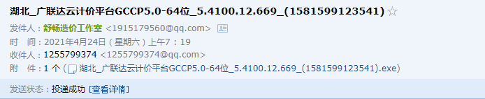 G+