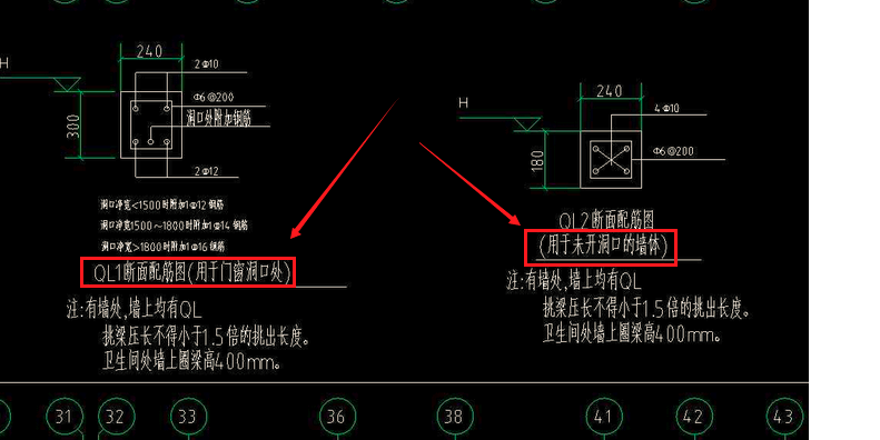 窗洞