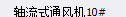 定額